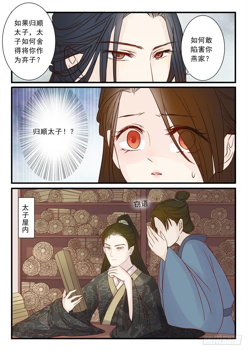 第二十话-第20话