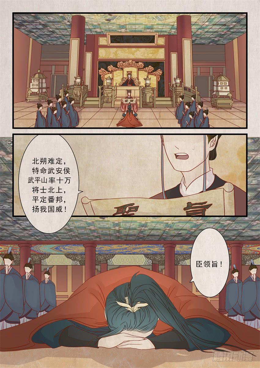 第二十话-第20话