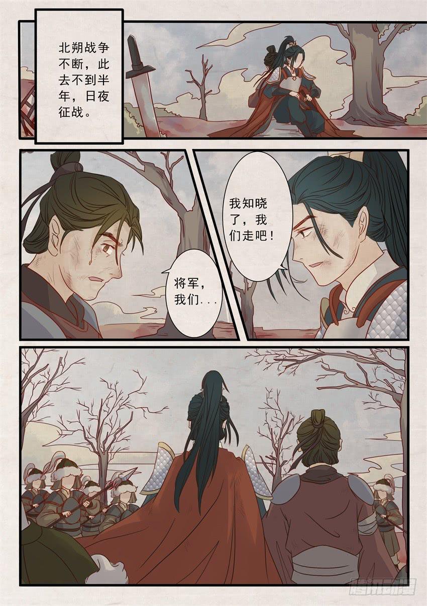 第二十话-第20话