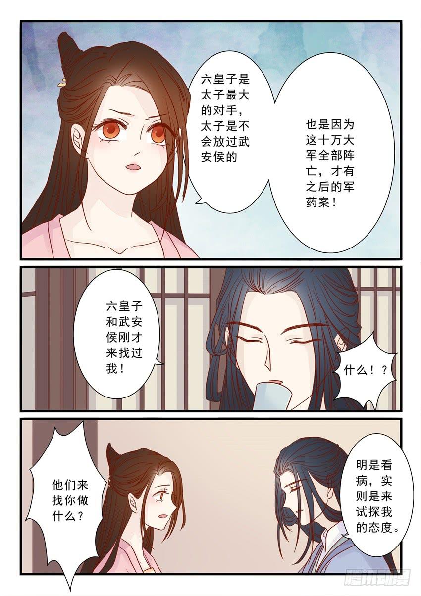 第二十话-第20话