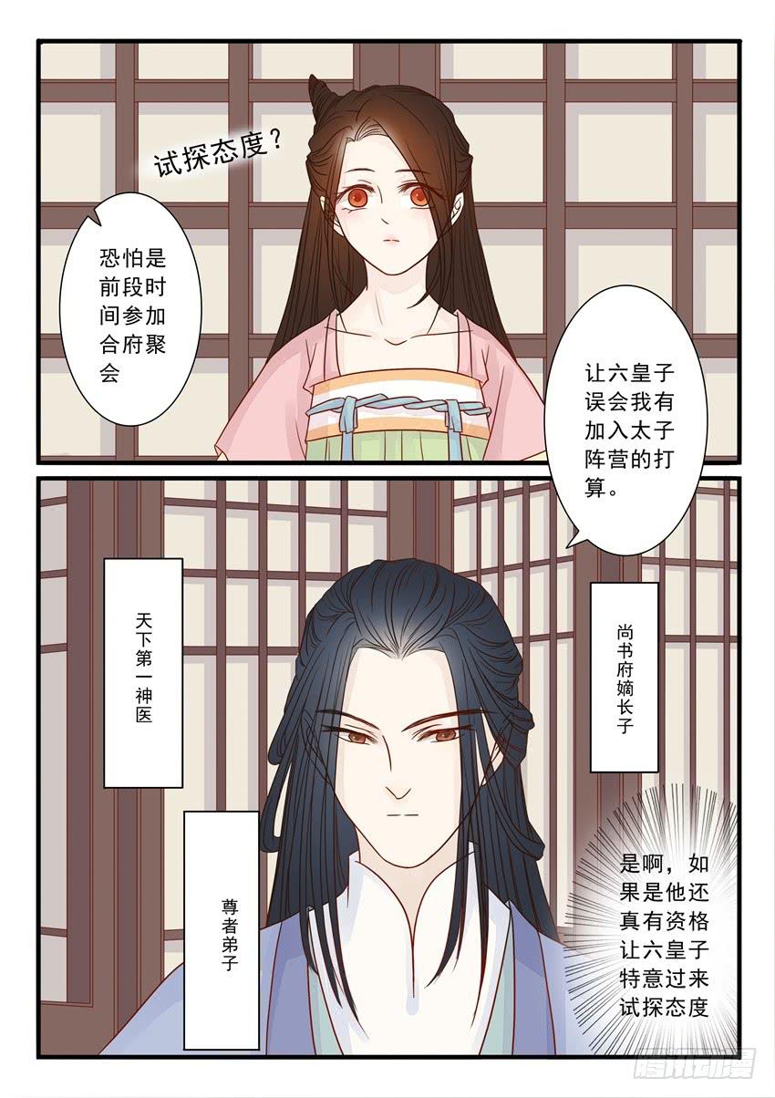 第二十话-第20话