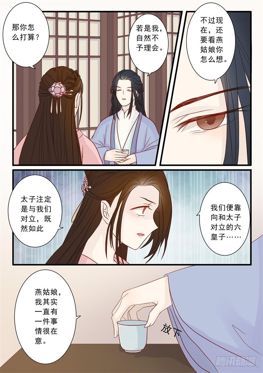 第二十话-第20话