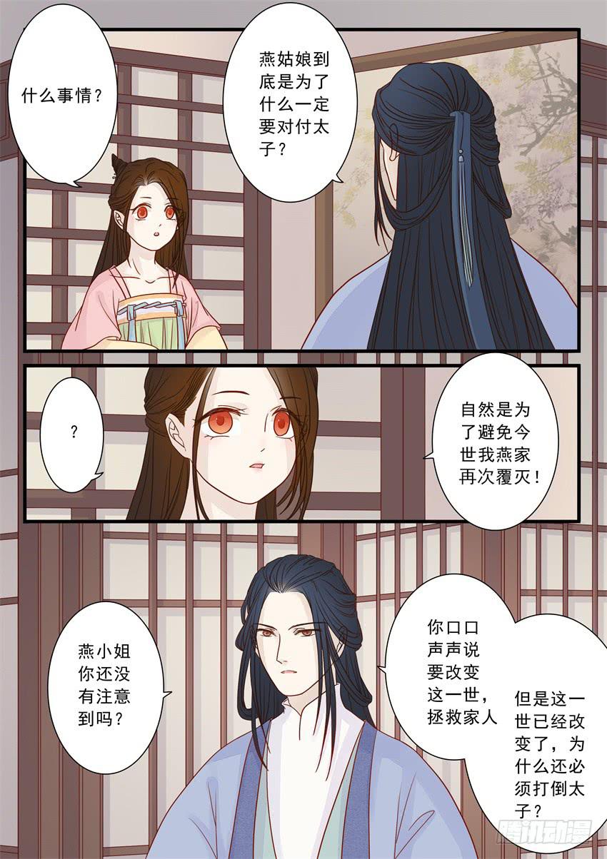 第二十话-第20话