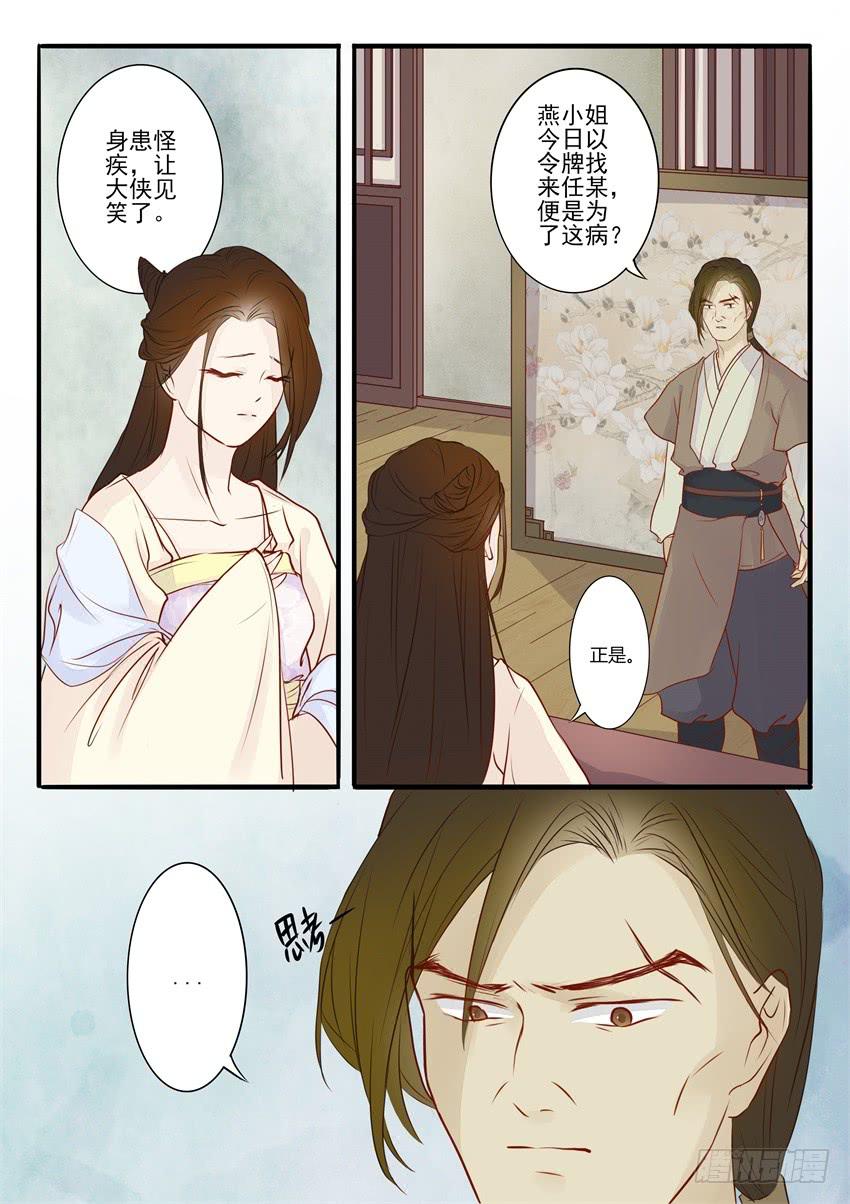 第二十二话-第22话