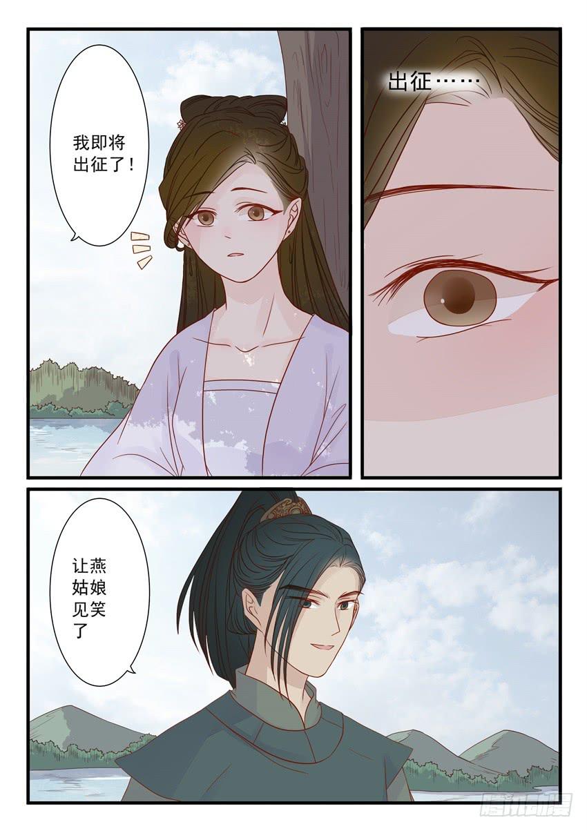 第二十二话-第22话