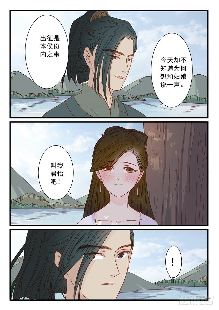 第二十二话-第22话