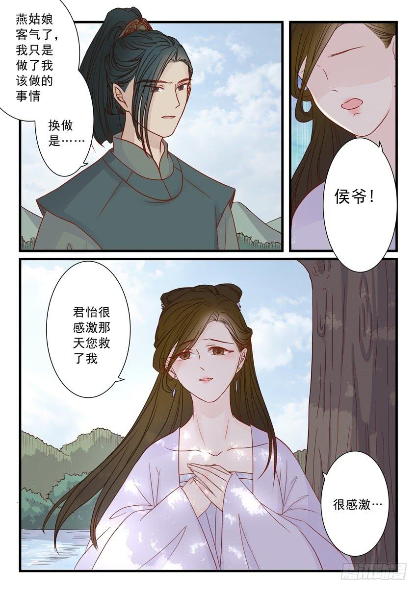 第二十二话-第22话