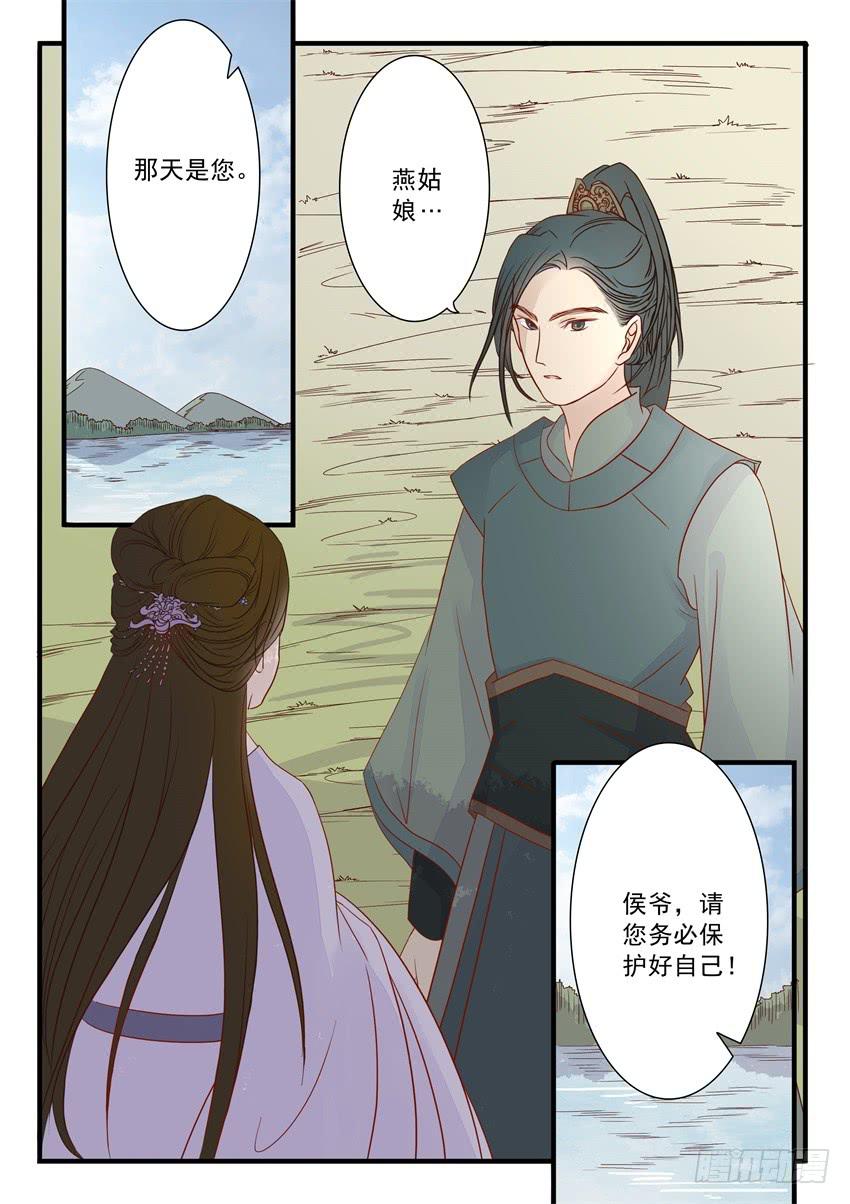 第二十二话-第22话