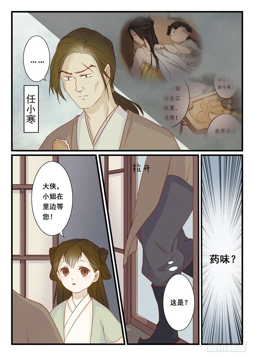 第二十二话-第22话