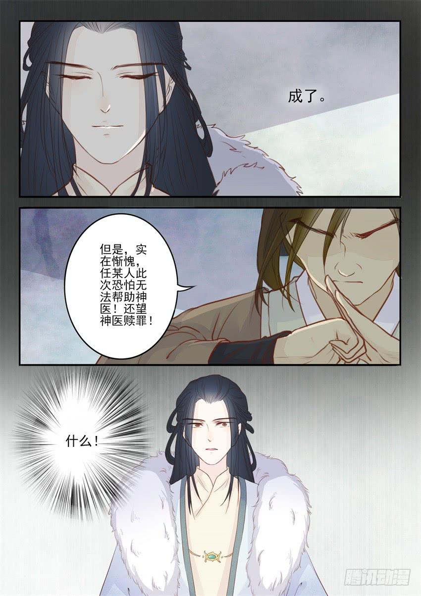 第二十四话-第24话