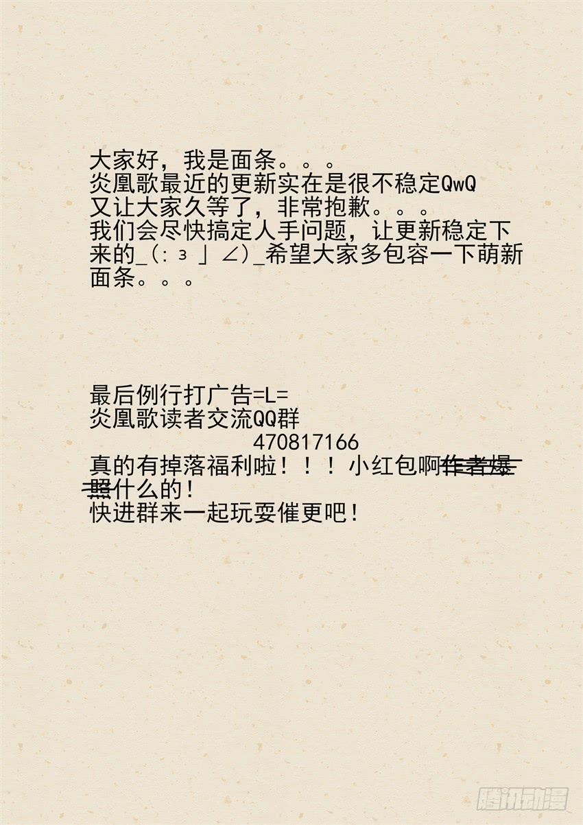 第二十四话-第24话