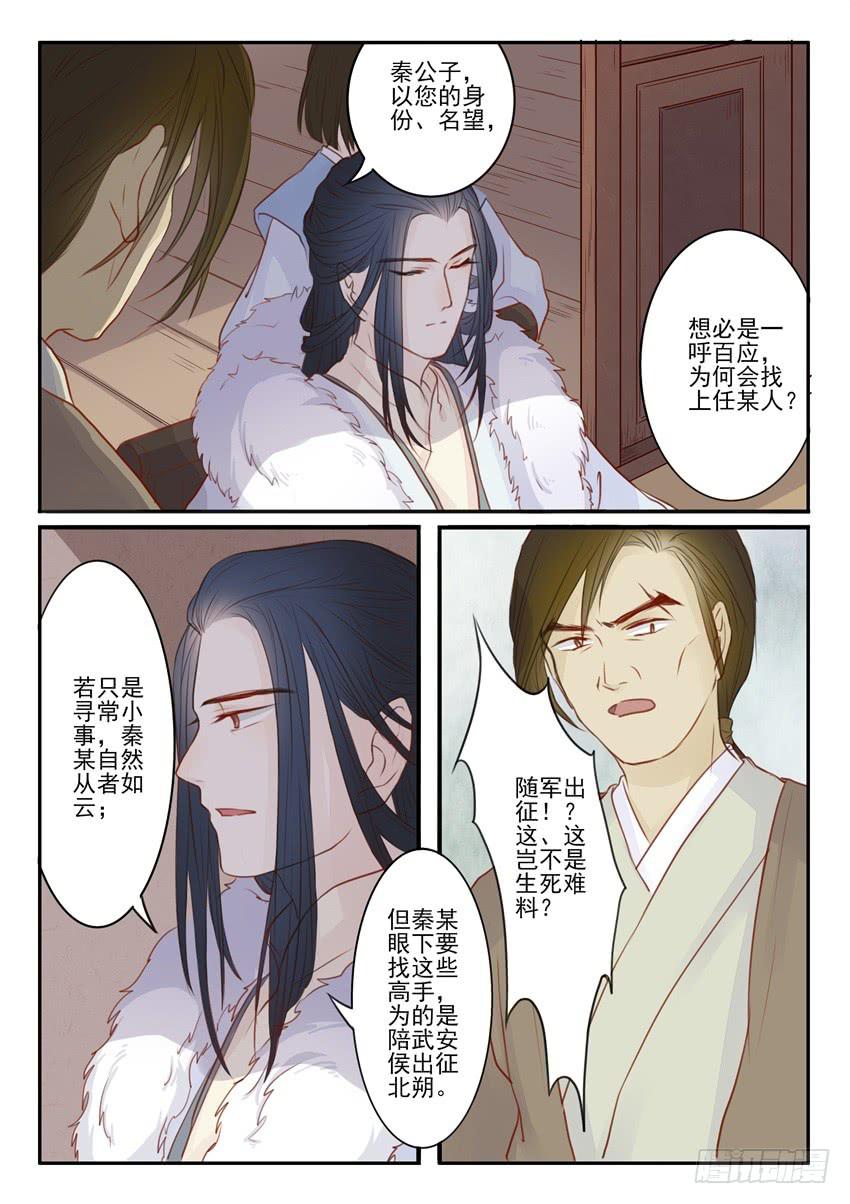 第二十四话-第24话