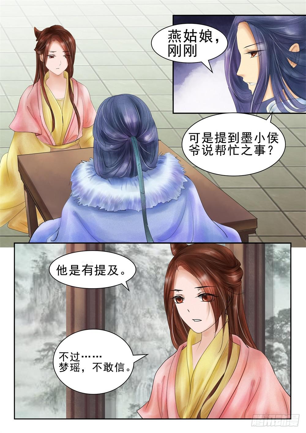 第三十话-第30话