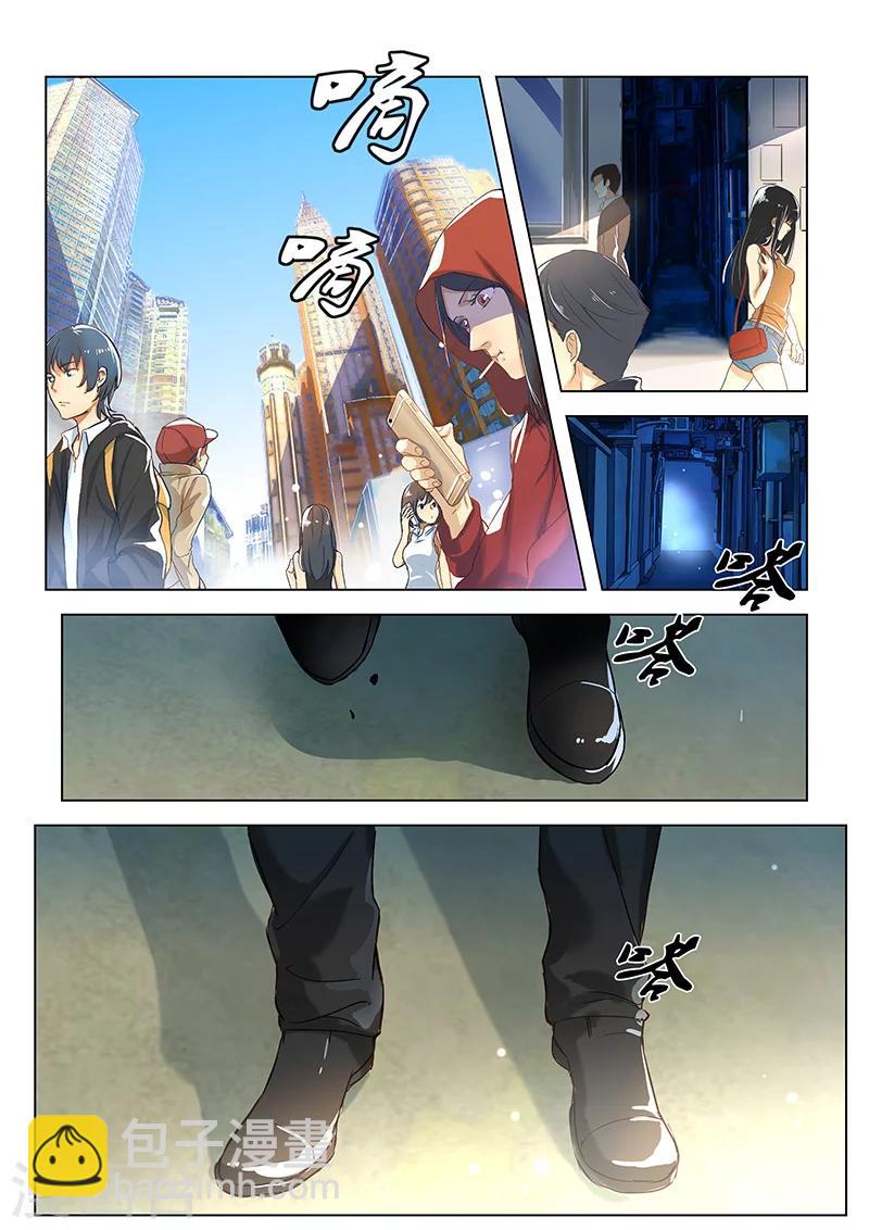 第2话 内裤与阴谋-第2话