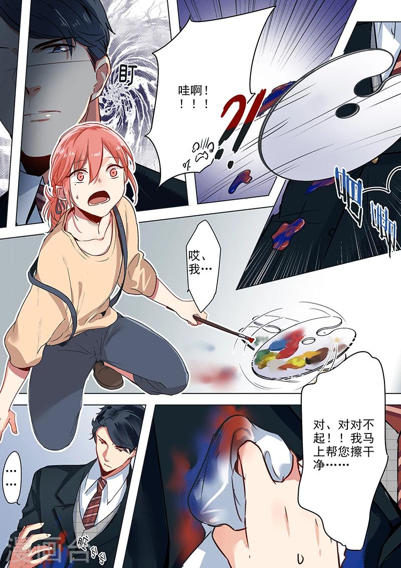 第14话 偶像之光-第14话