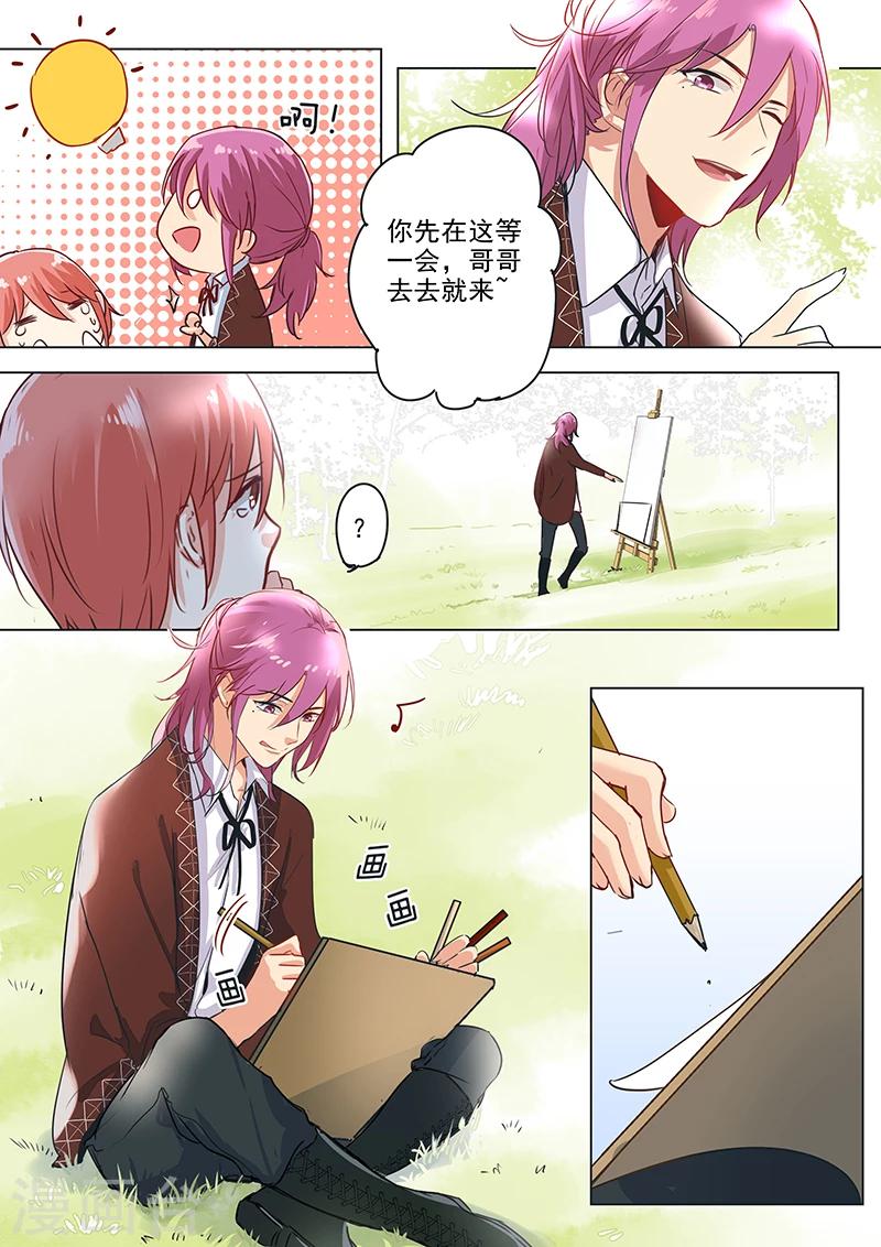 第18话 好久不见，阿思莫-第18话