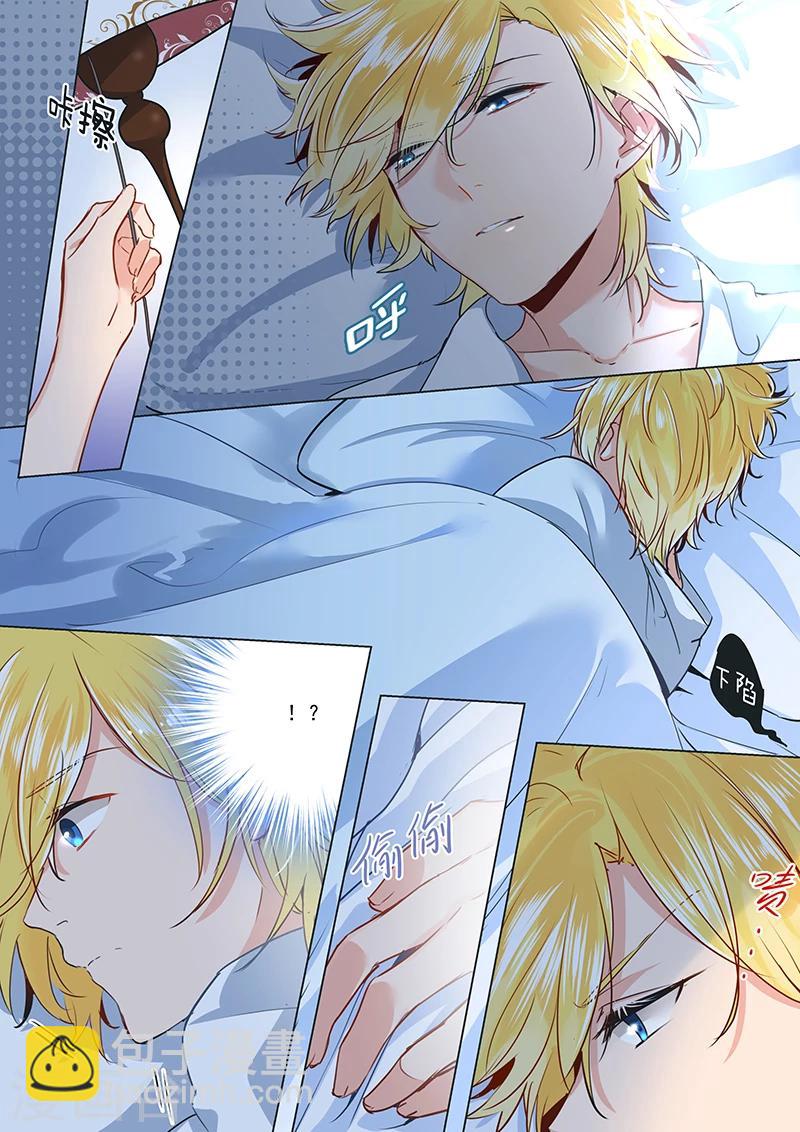 第20话 同床共枕聊夜话-第20话