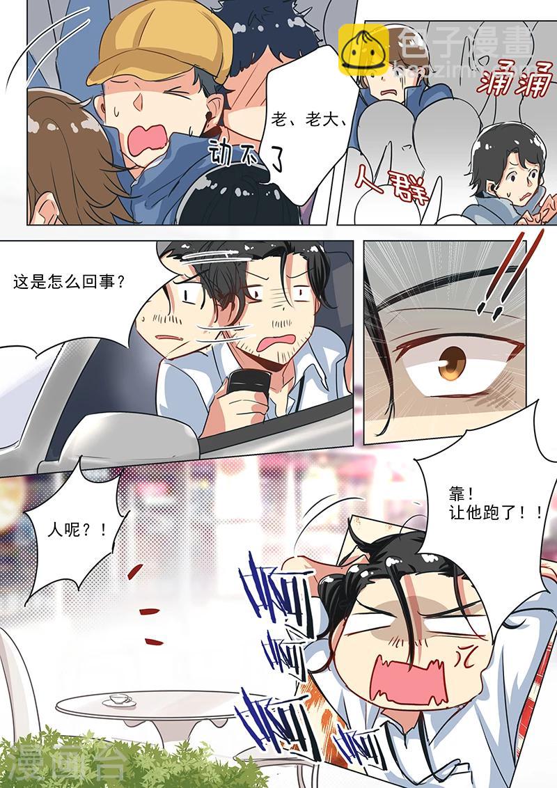 第26话 &ldquo;高调&rdquo;逃跑计划-第26话