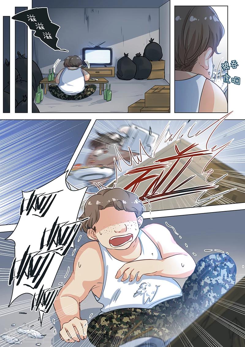 第28话 &ldquo;幕后黑手&rdquo;竟是？-第28话