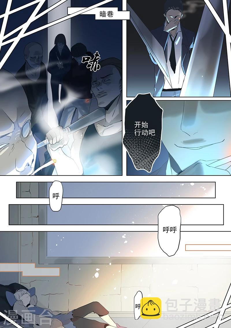 第4话 凡男的&ldquo;欲念&rdquo;-第4话