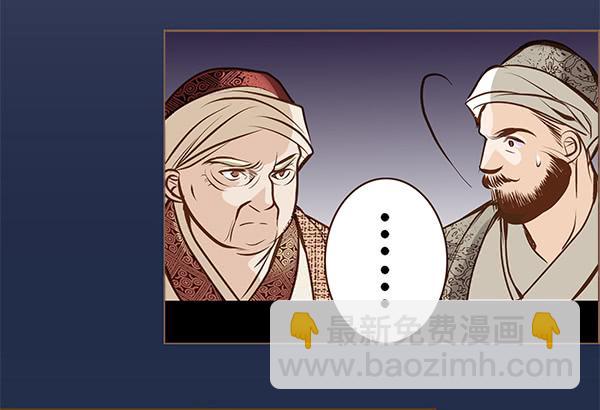 02 日落之泉(1/2)-第2话