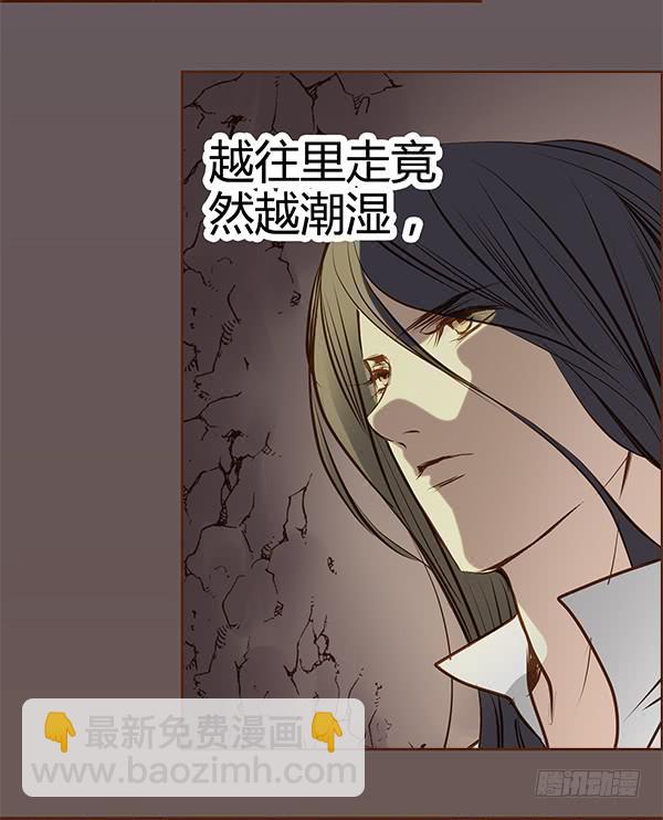 02 日落之泉(1/2)-第2话