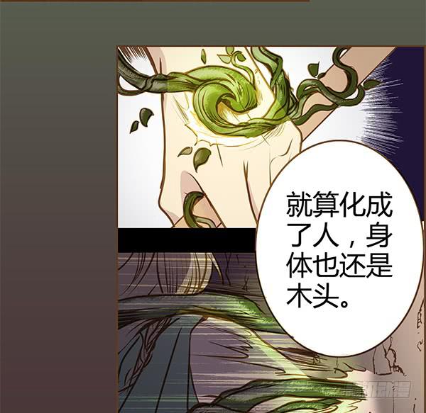 02 日落之泉(1/2)-第2话