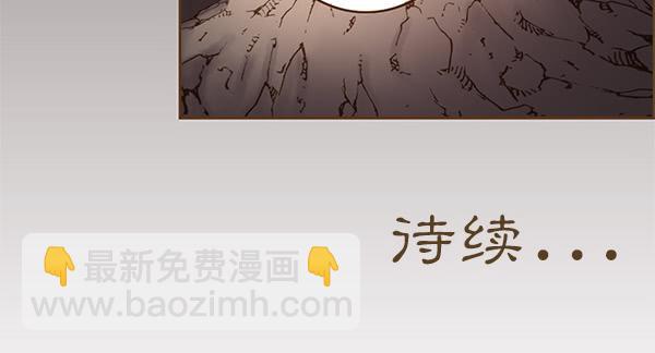 02 日落之泉(1/2)-第2话