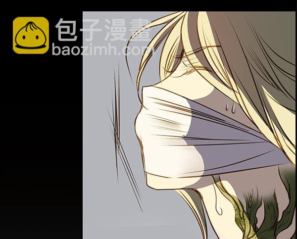 02 日落之泉(1/2)-第2话