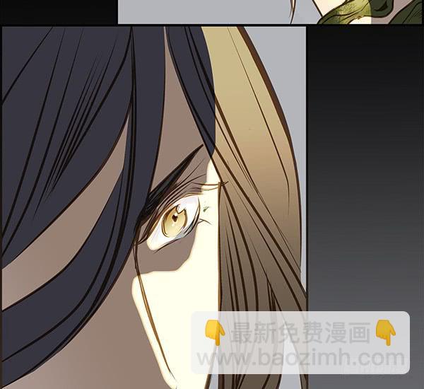 02 日落之泉(1/2)-第2话