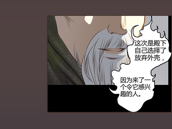 02 日落之泉(1/2)-第2话