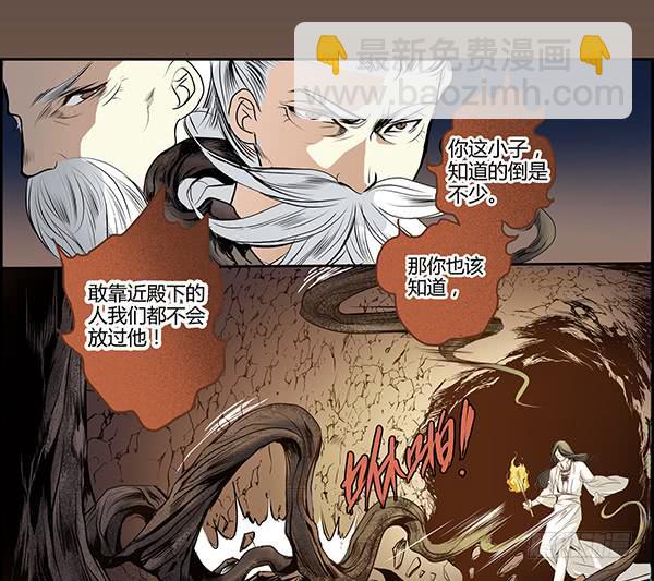 02 日落之泉(1/2)-第2话