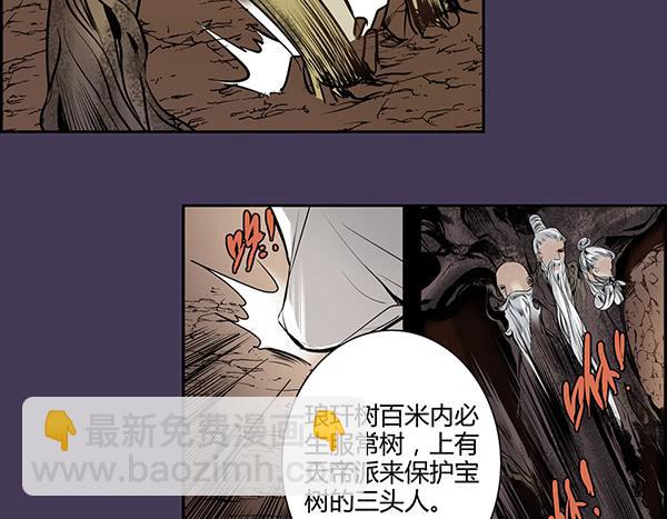 02 日落之泉(1/2)-第2话