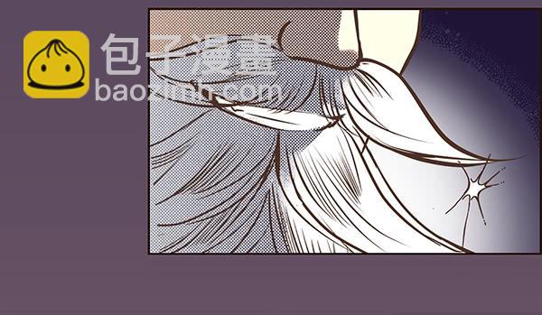 02 日落之泉(1/2)-第2话