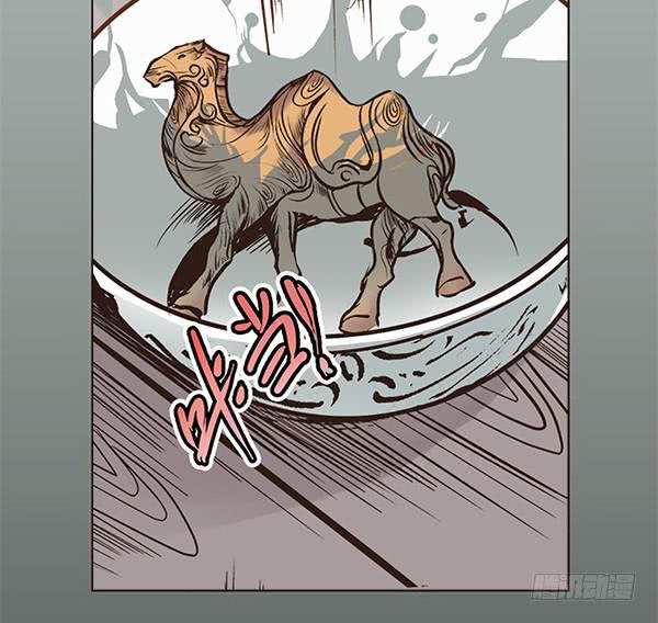 02 日落之泉(1/2)-第2话