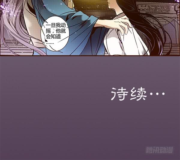 偃師 - 19 前所未聞(2/2) - 1
