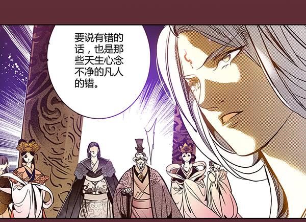 21 若有所求(1/2)-第22话