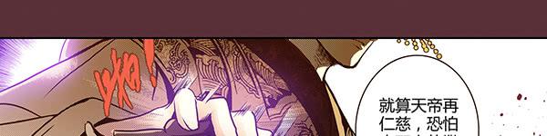 21 若有所求(1/2)-第22话