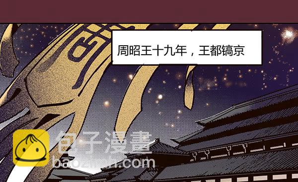 21 若有所求(1/2)-第22话