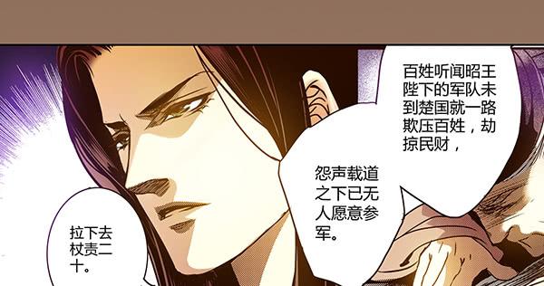 21 若有所求(1/2)-第22话