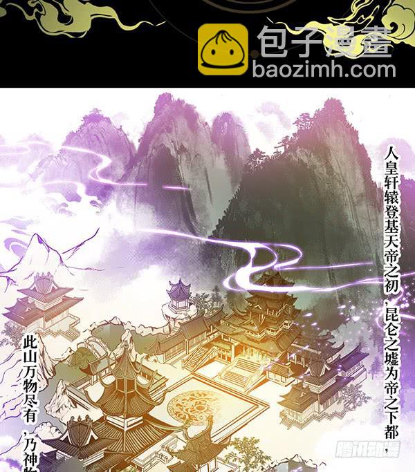 21 若有所求(1/2)-第22话