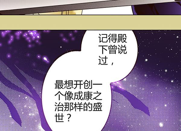 21 若有所求(1/2)-第22话