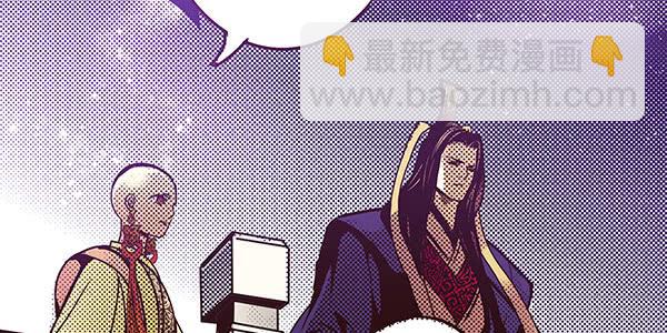 21 若有所求(1/2)-第22话