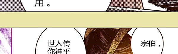 21 若有所求(1/2)-第22话