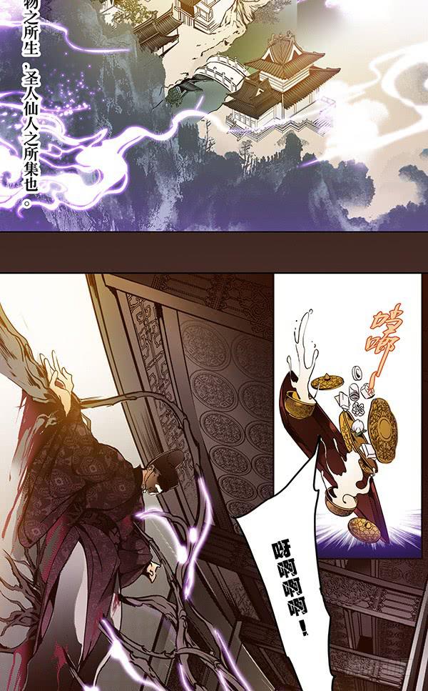 21 若有所求(1/2)-第22话