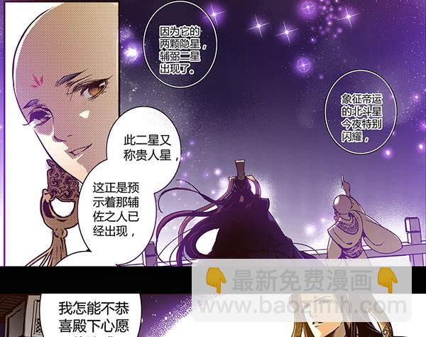 21 若有所求(1/2)-第22话