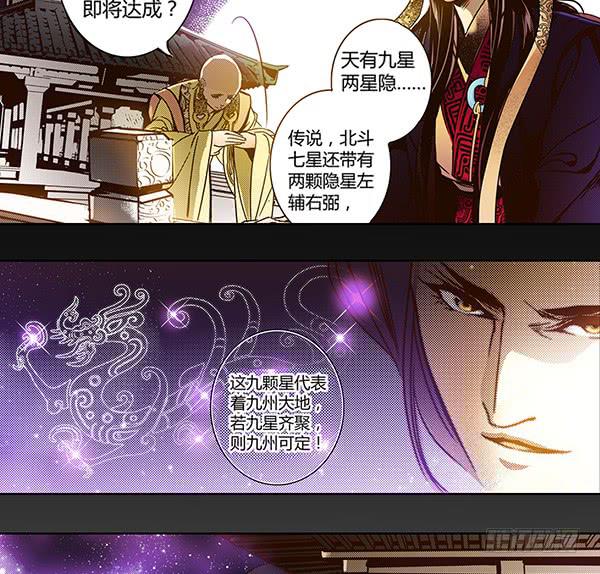 21 若有所求(1/2)-第22话