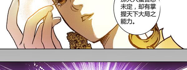 21 若有所求(1/2)-第22话