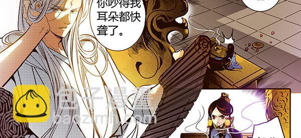 21 若有所求(1/2)-第22话