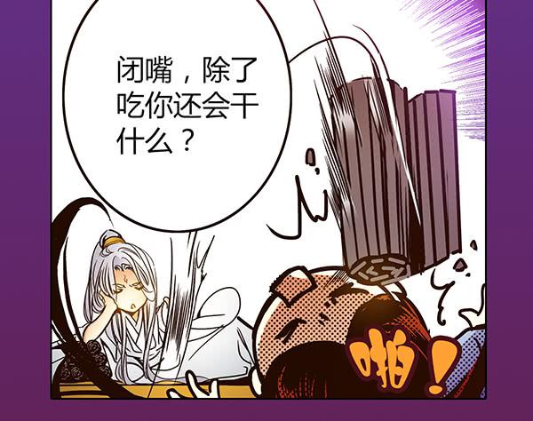 21 若有所求(1/2)-第22话